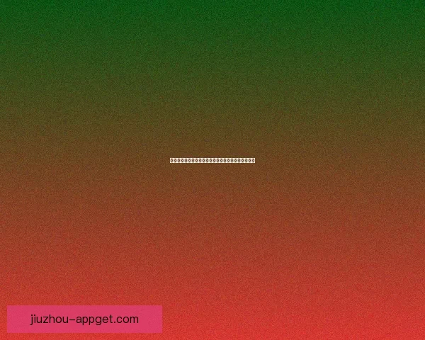 世界杯竞猜游戏攻略全解析技巧策略助你轻松赢取大奖 世界杯竞猜游戏攻略全解析技巧策略助你轻松赢取大奖