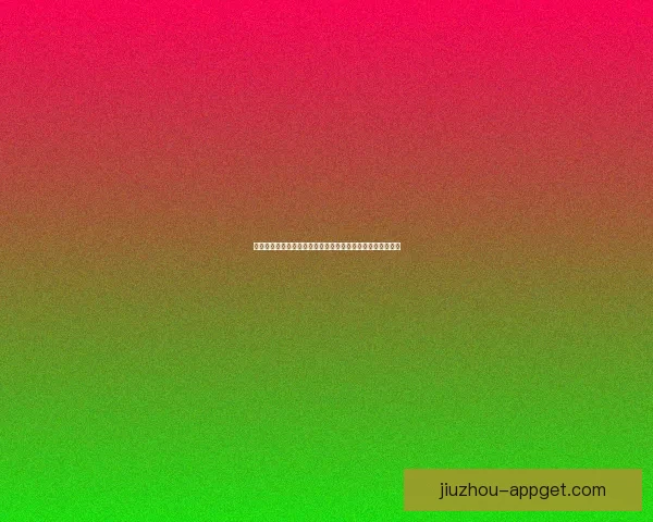 九游手机版下载安装攻略让你畅玩热门游戏体验更多精彩内容