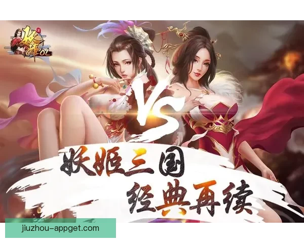九游手机版下载安装攻略让你畅玩热门游戏体验更多精彩内容