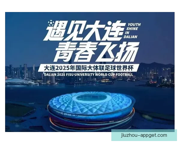 激情世界杯，赢取豪礼，竞猜精彩赛事享专属福利