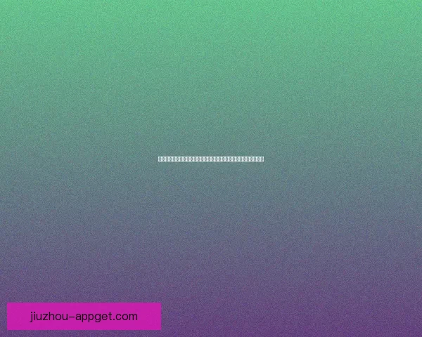 世界杯足球竞猜网站全面指南投注技巧赛事分析与安全平台选择推荐