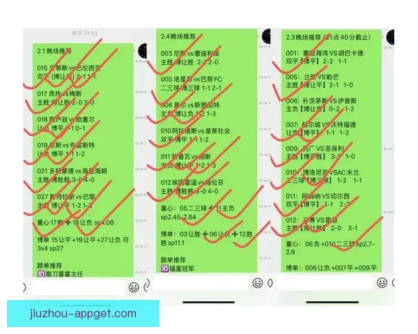 世界杯竞猜官网入口最新指南带你轻松掌握赛事预测技巧