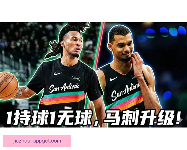 马刺防守蜕变背后真相 首席助教加盟助力体系构建 文班的威力因他全面释放