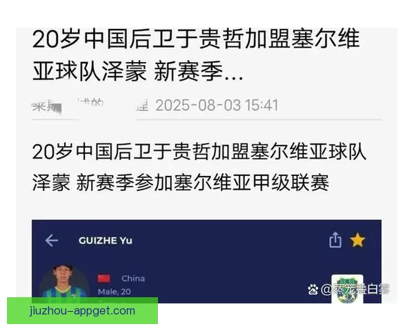 美加墨世界杯竞猜策略与技巧分析助你精准预测赛事结果