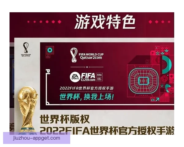 世界杯竞猜预测：全方位分析参赛队伍表现与历史数据，助你做出精准预测