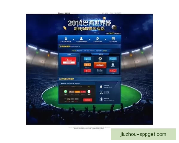 世界杯足球赛事全攻略：精准竞猜技巧与胜率提升秘籍