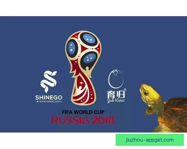 世界杯竞猜游戏平台注册全面启动 参与即有机会赢取丰厚奖励
