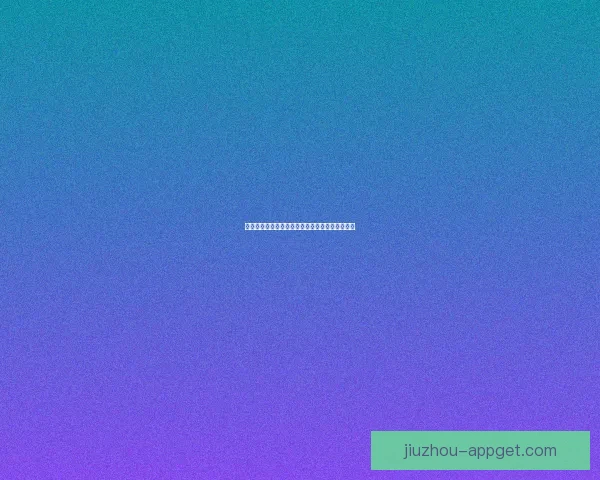 世界杯足球竞猜分析技巧及热点赛事预测全面解析