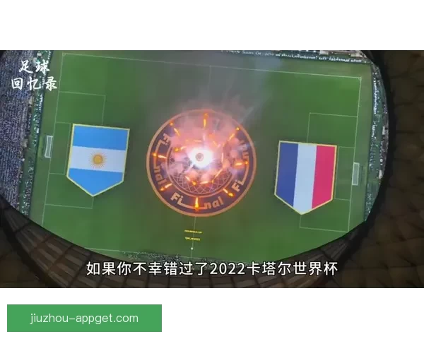 美加墨三国联合举办世界杯揭幕 世界足球盛事再创新历史 美加墨三国联合举办世界杯揭幕 世界足球盛事再创新历史